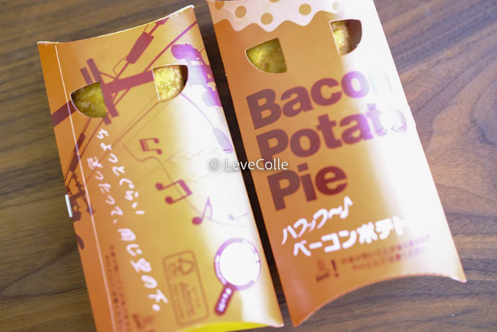 マックベーコンポテトパイはいつからいつまで