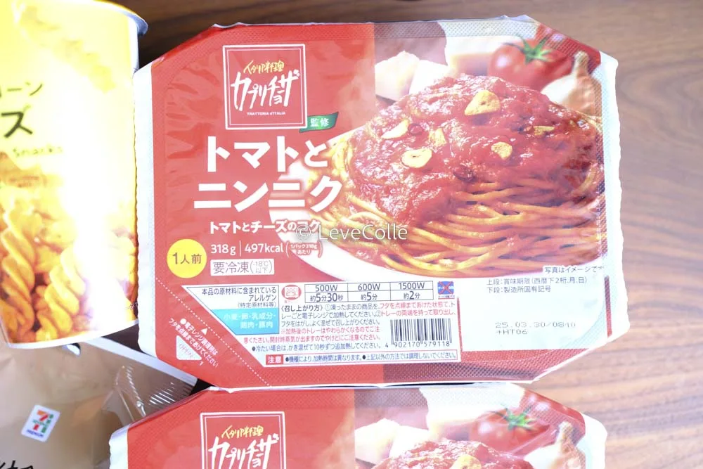 コンビニおつまみ何が好き?セブンイレブン
