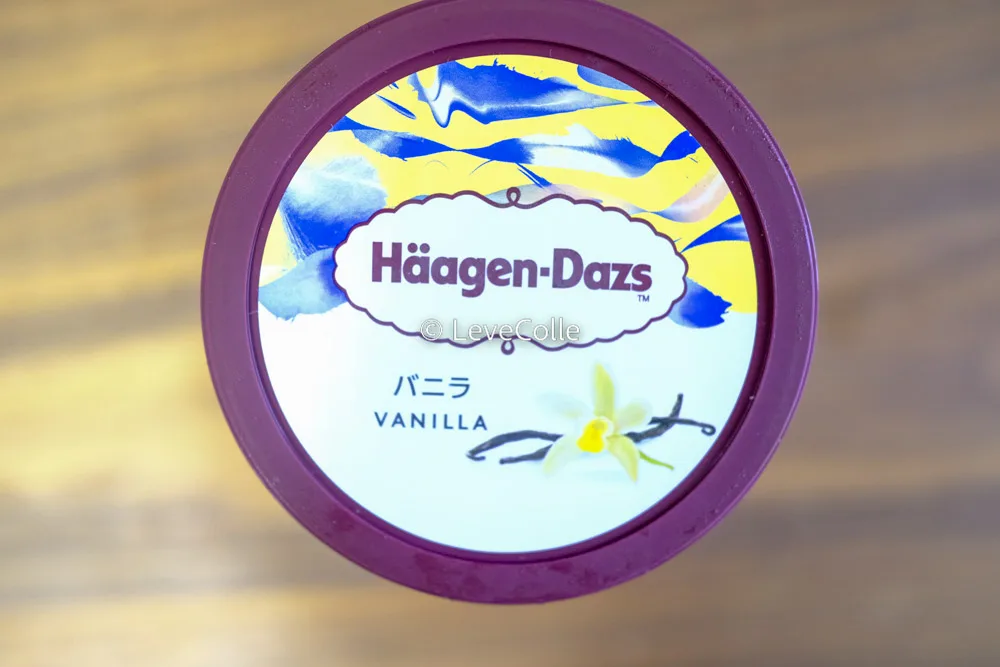ハーゲンダッツ安い店はどこ?1