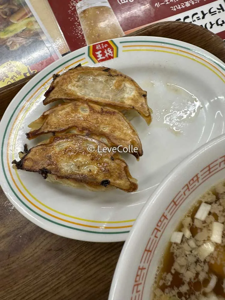 餃子の王将クーポン