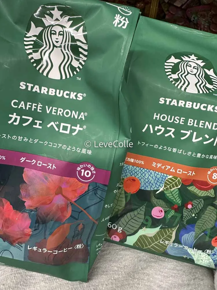 スタバコーヒー豆カフェベロナ