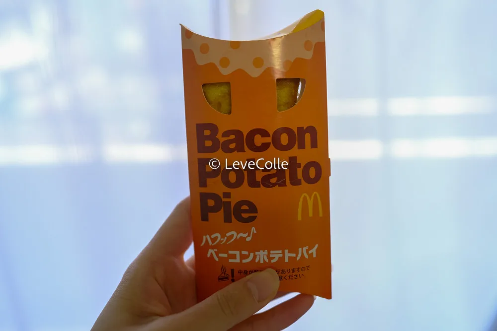 マックベーコンポテトパイはいつからいつまで