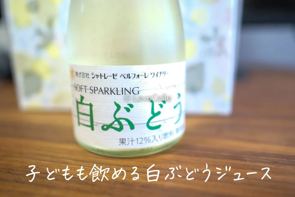 シャトレーゼ誕生日ケーキ予約特典