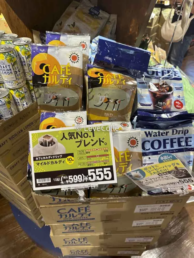 カルディコーヒー豆不味い?