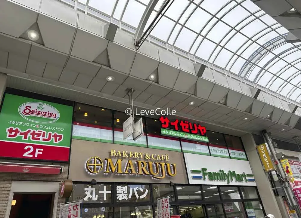 板橋でしか買えないお土産