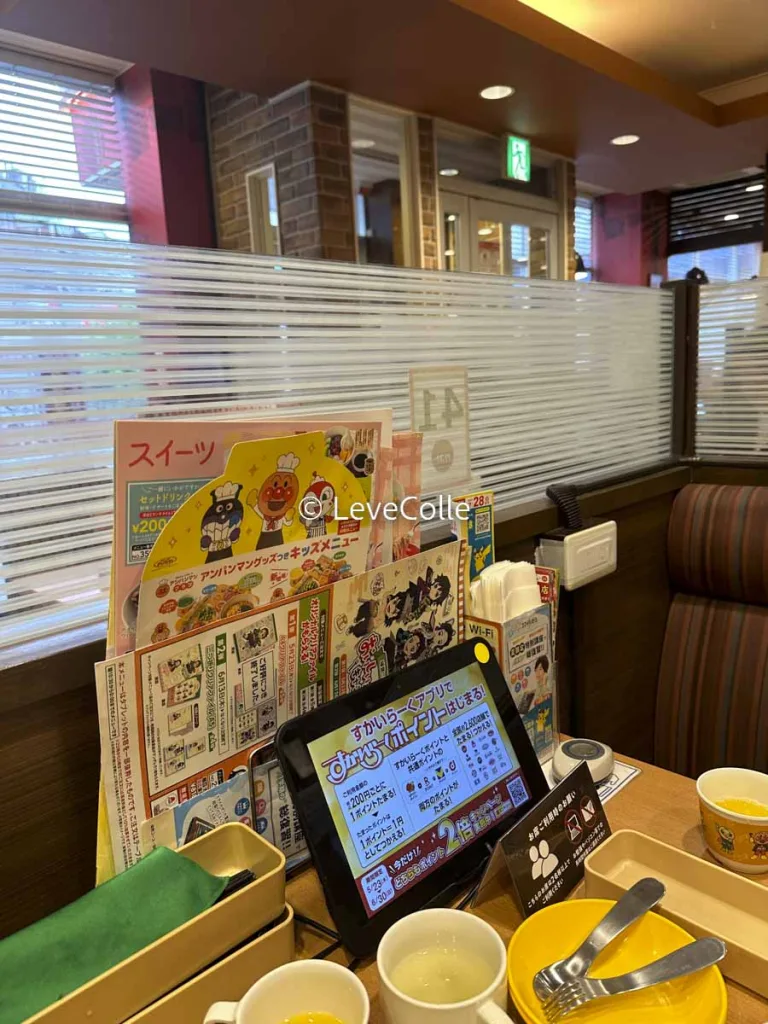ガスト店内の様子