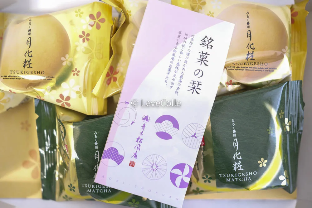 月化粧通りもん