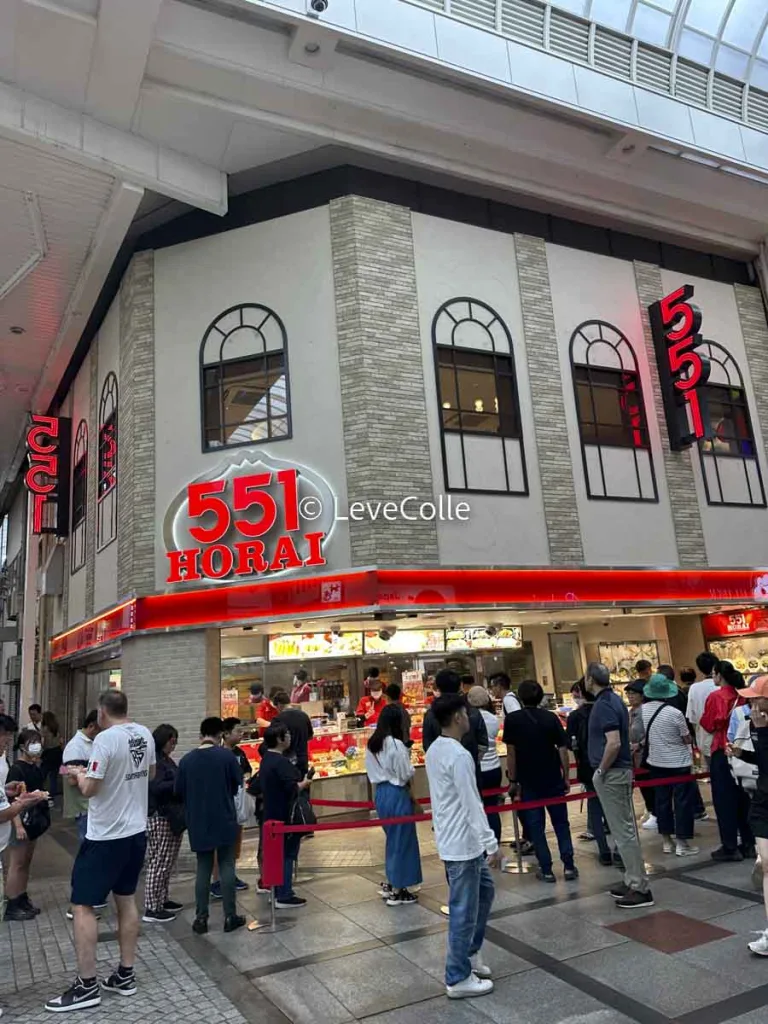551HORAI
