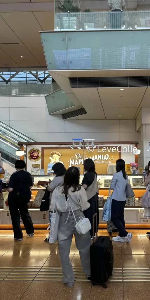 羽田空港メープルマニア