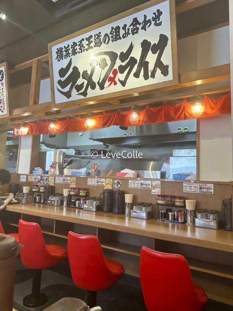 町田商店ラーメンとライス