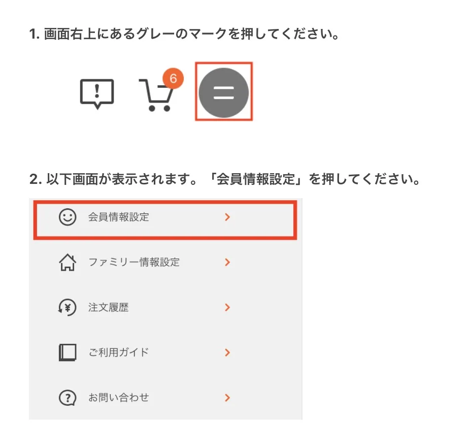 スナップスナップクーポン