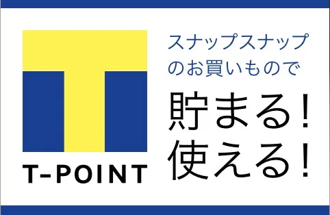 スナップスナップクーポン