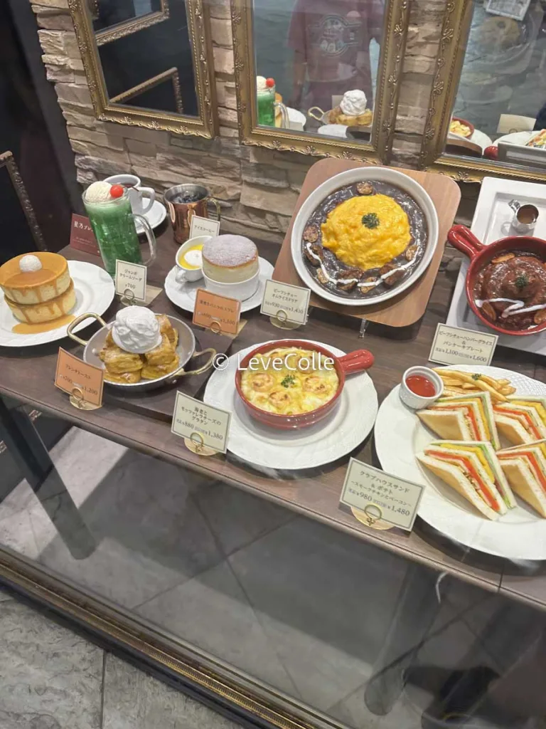 星乃珈琲メニュー一覧