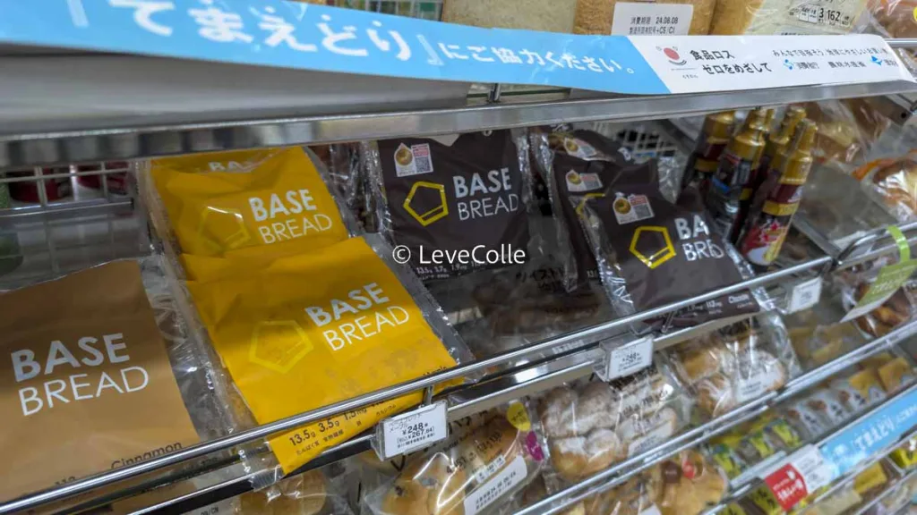 ベースブレッドコンビニセブン