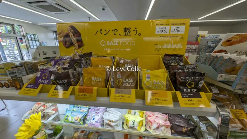 ベースブレッドコンビニファミマ