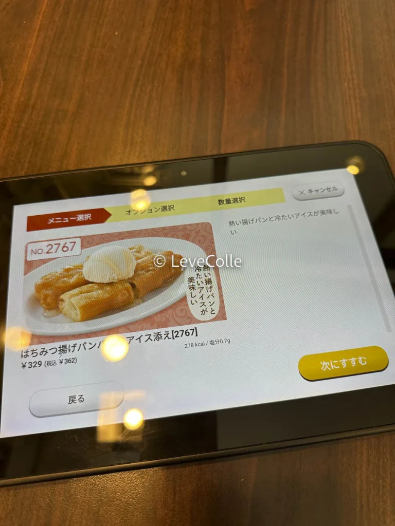 バーミヤンクーポン注文方法