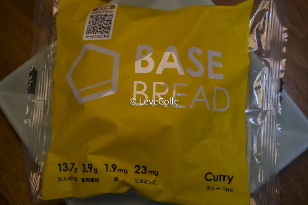 ベースブレッドコンビニカレー
