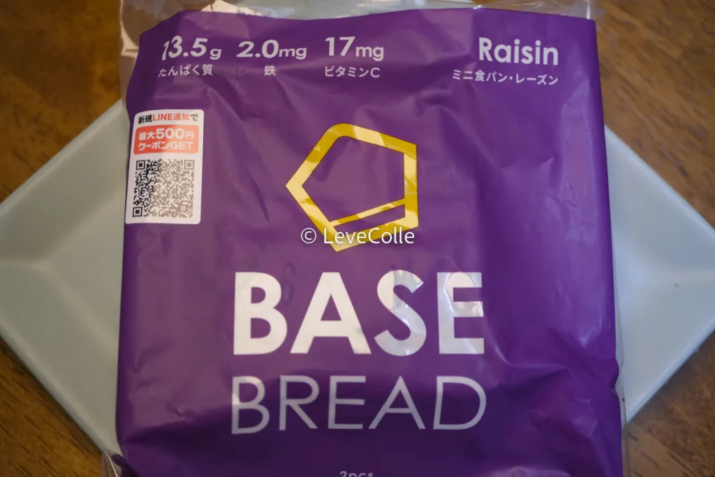 ベースブレッドコンビニレーズン