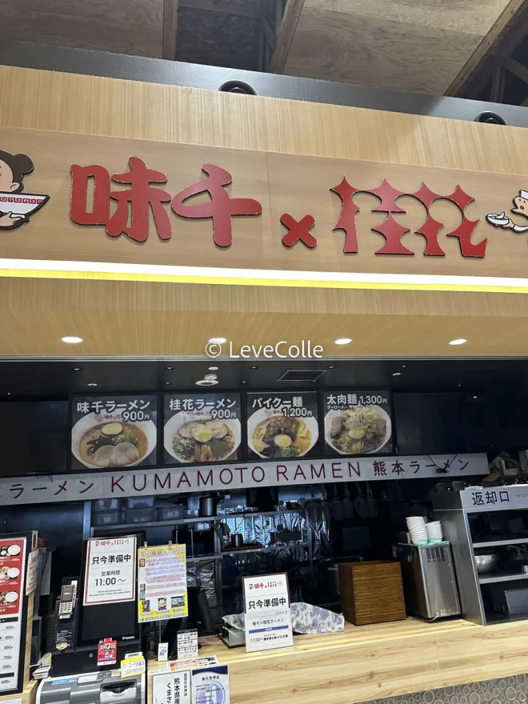 熊本でしか買えないお土産熊本ラーメン