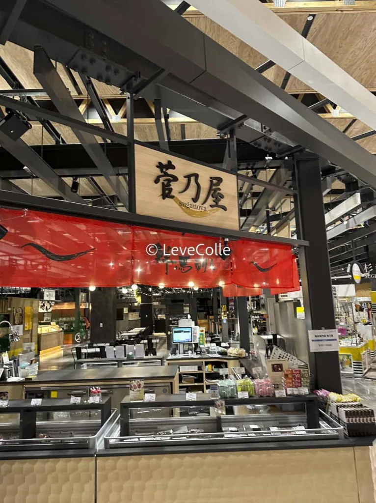 熊本でしか買えないお土産馬刺し