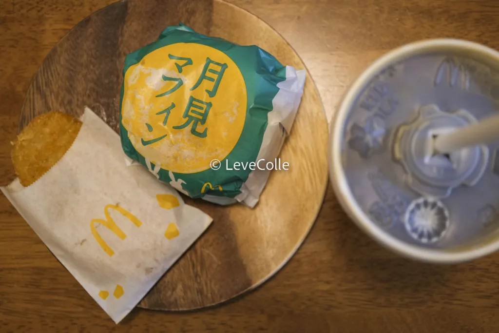 月見バーガーいつからいつまで?
