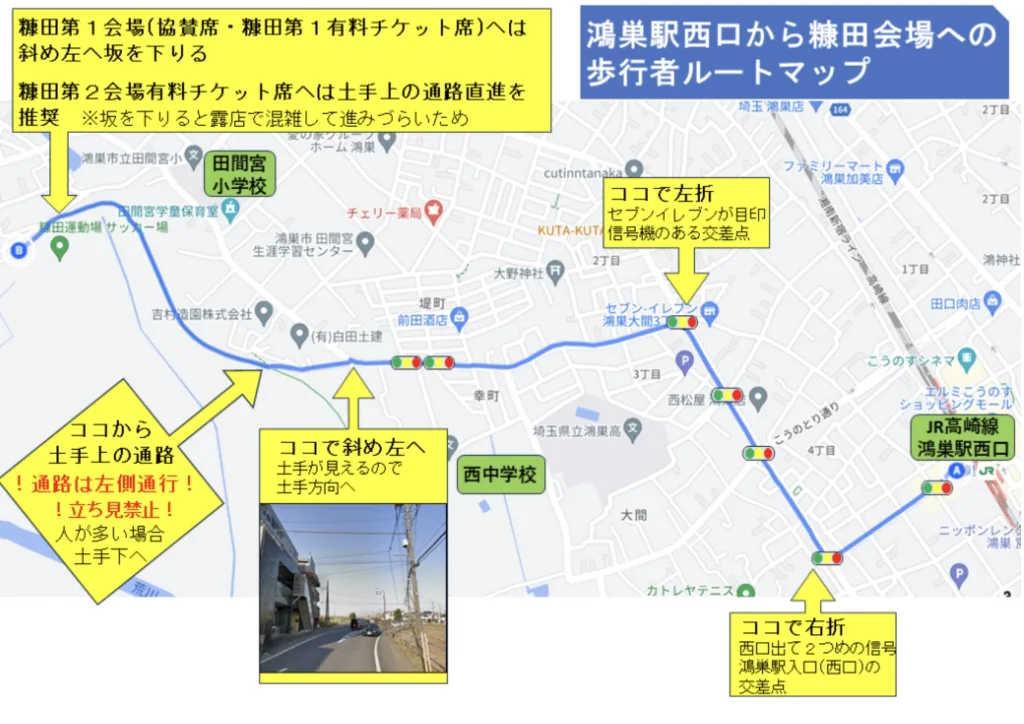 こうのす花火大会