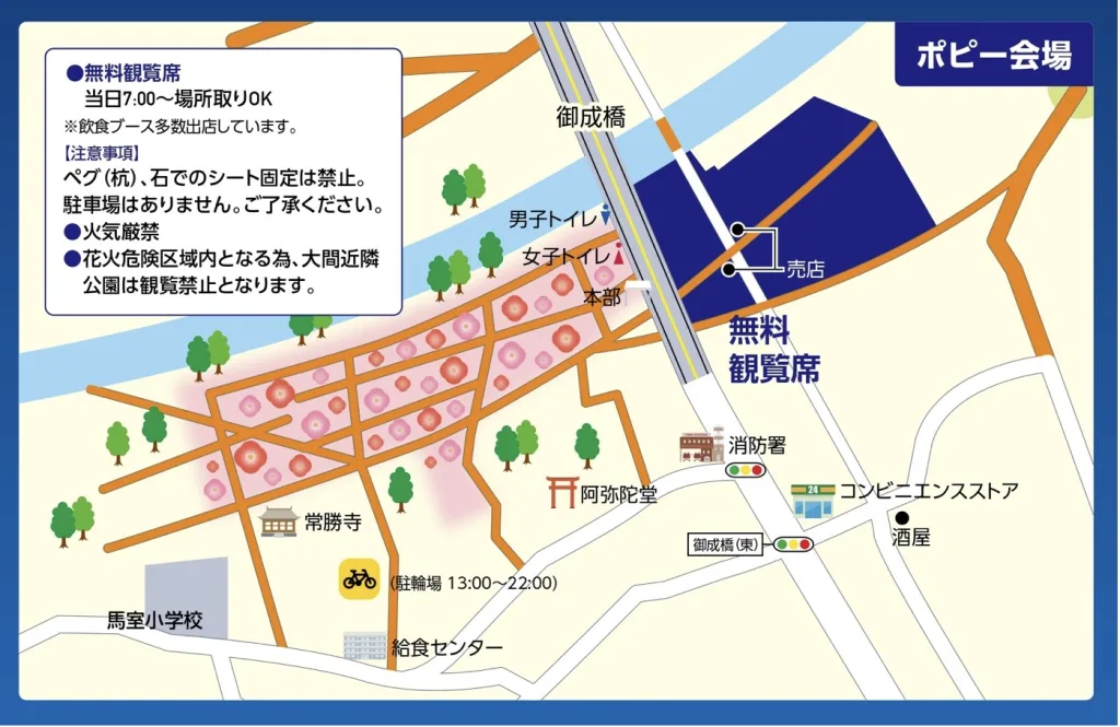 こうのす花火大会2025