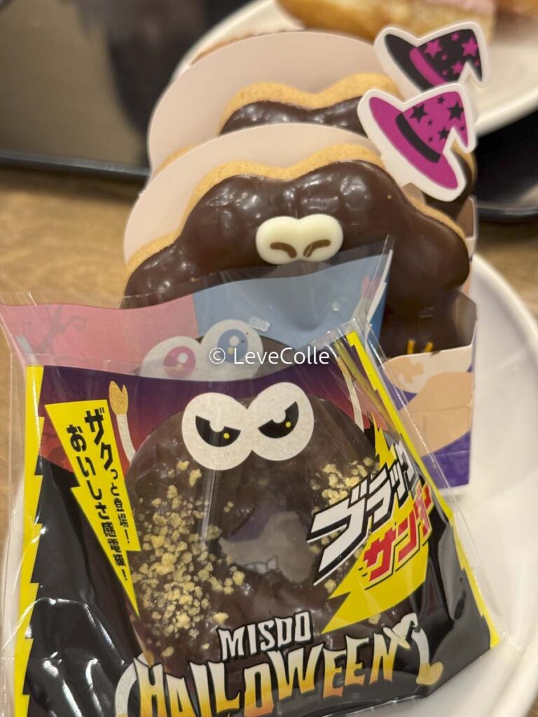 ミスド食べ放題ドーナッツ