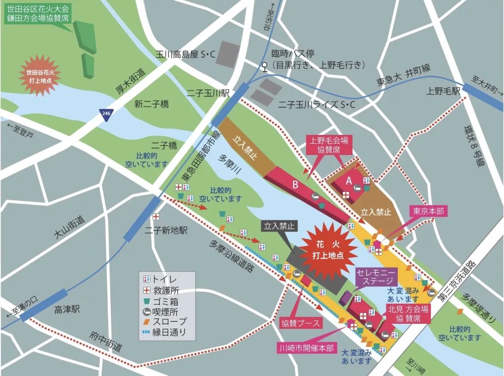川崎市制記念多摩川花火大会