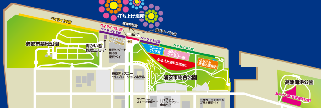 浦安市花火大会