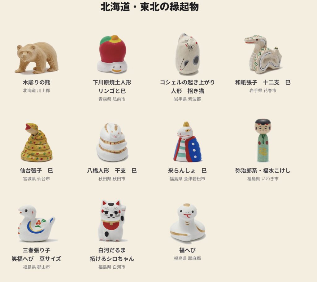 無印福袋福缶