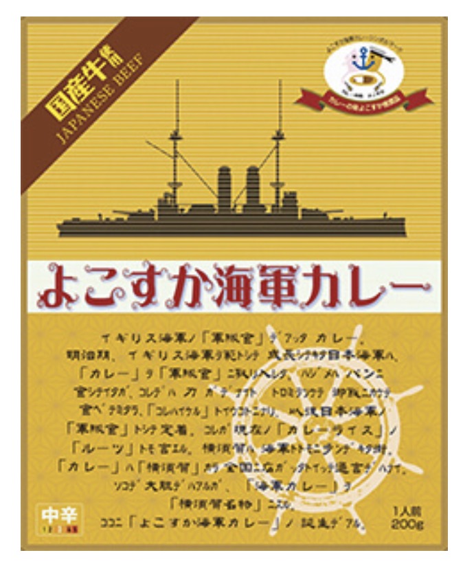 マツコレトルトカレーランキング