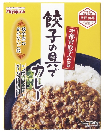 マツコレトルトカレーランキング