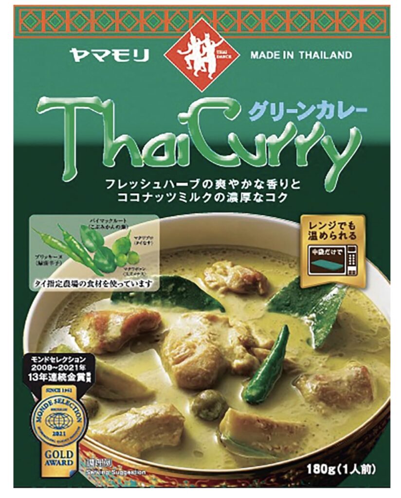 マツコレトルトカレーランキング