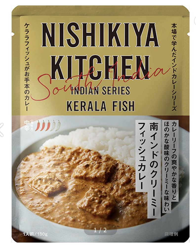マツコレトルトカレーランキング