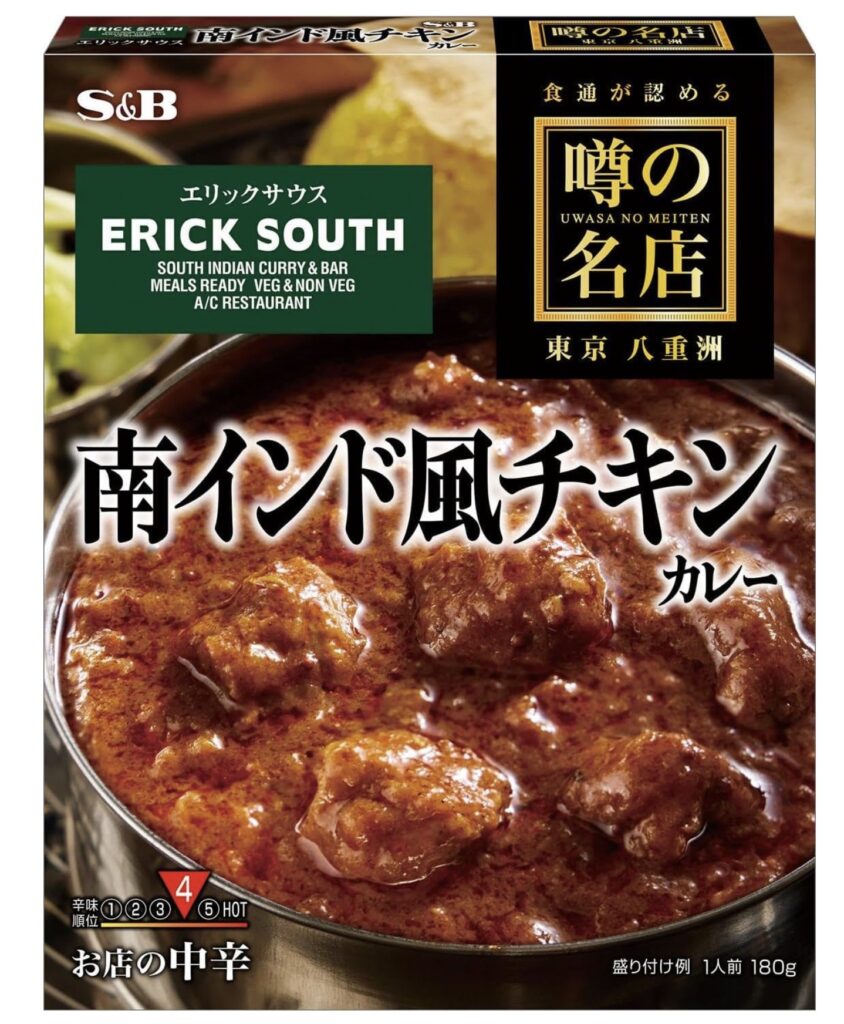 マツコレトルトカレーランキング