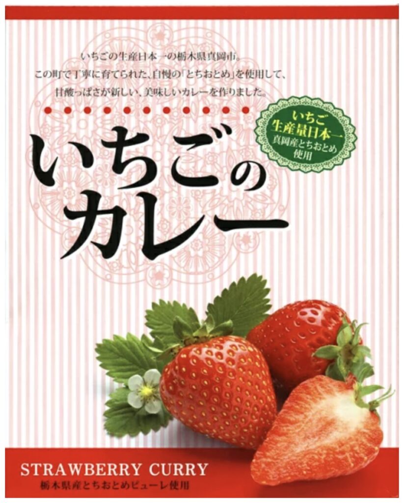 マツコの知らない世界レトルトカレーランキング