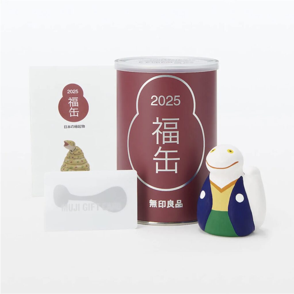 無印福袋福缶