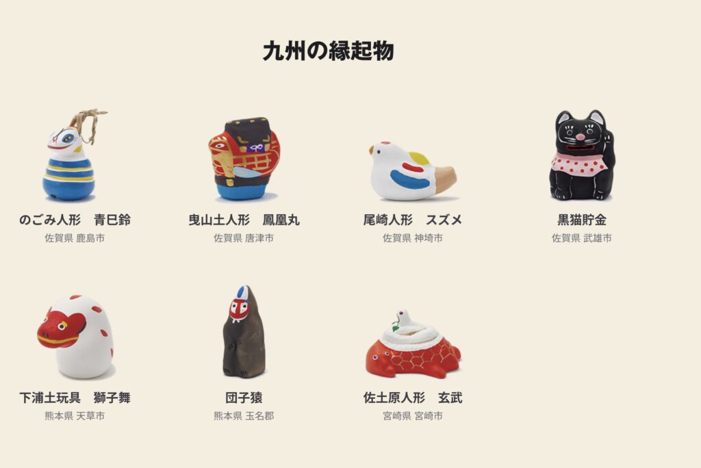 無印福袋福缶