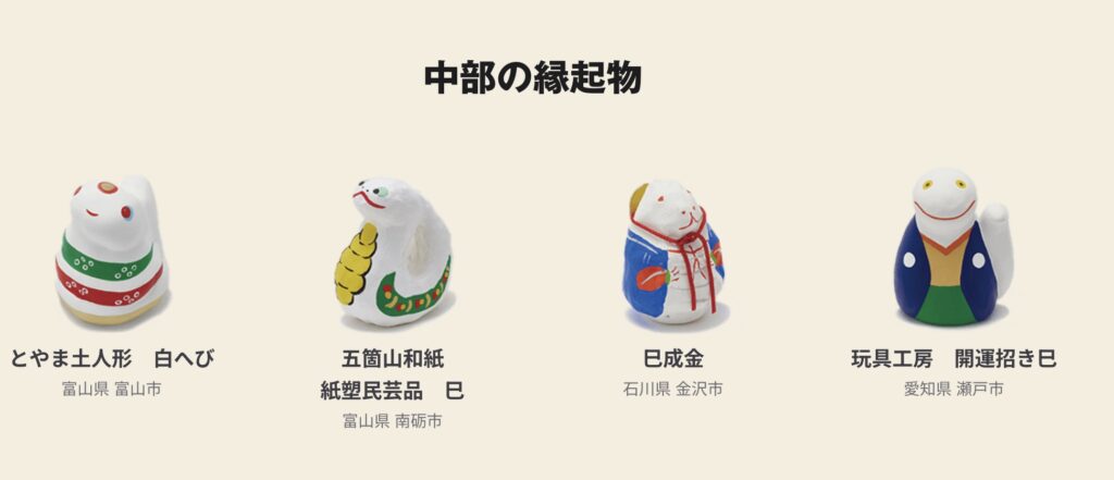 無印福袋福缶