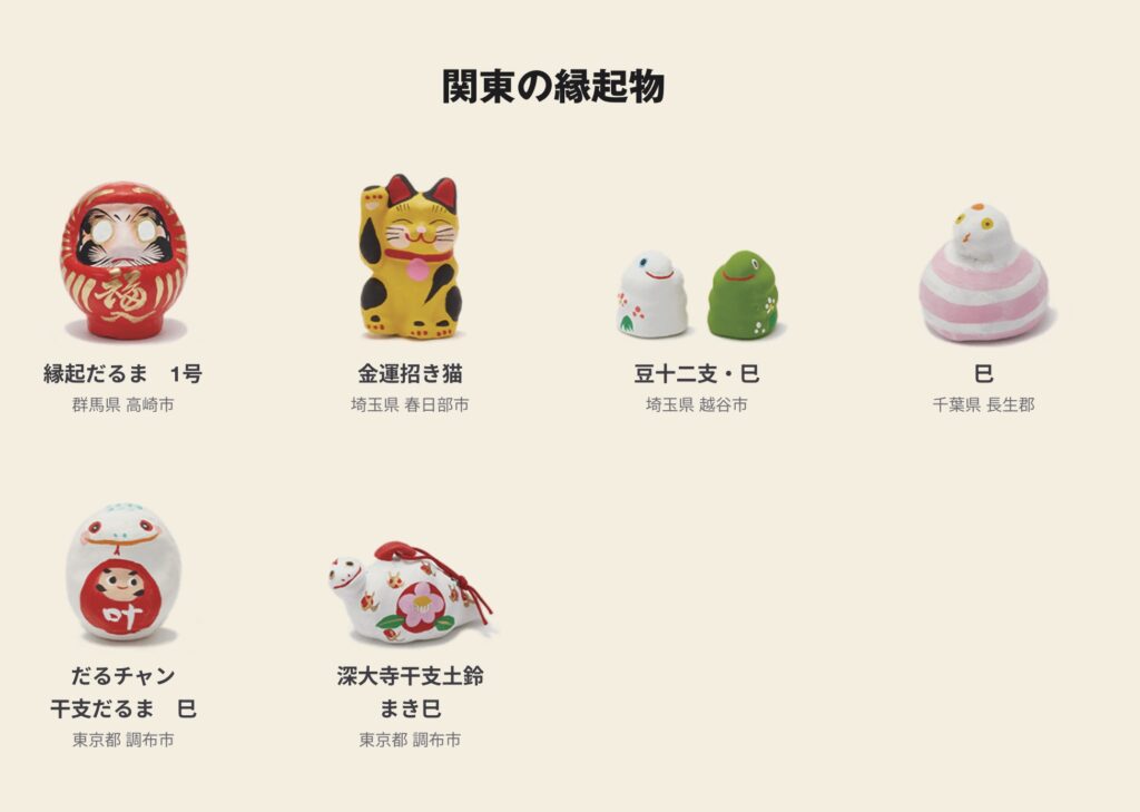 無印福袋福缶