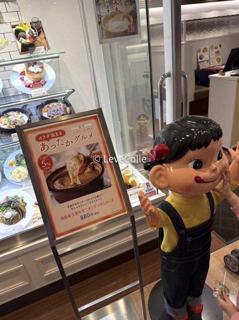 不二家ケーキ食べ放題