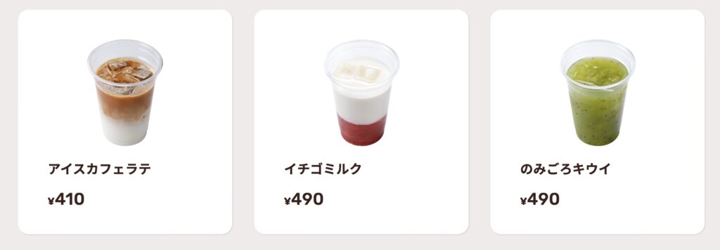 びっくりドンキー持ち帰りメニュー一覧