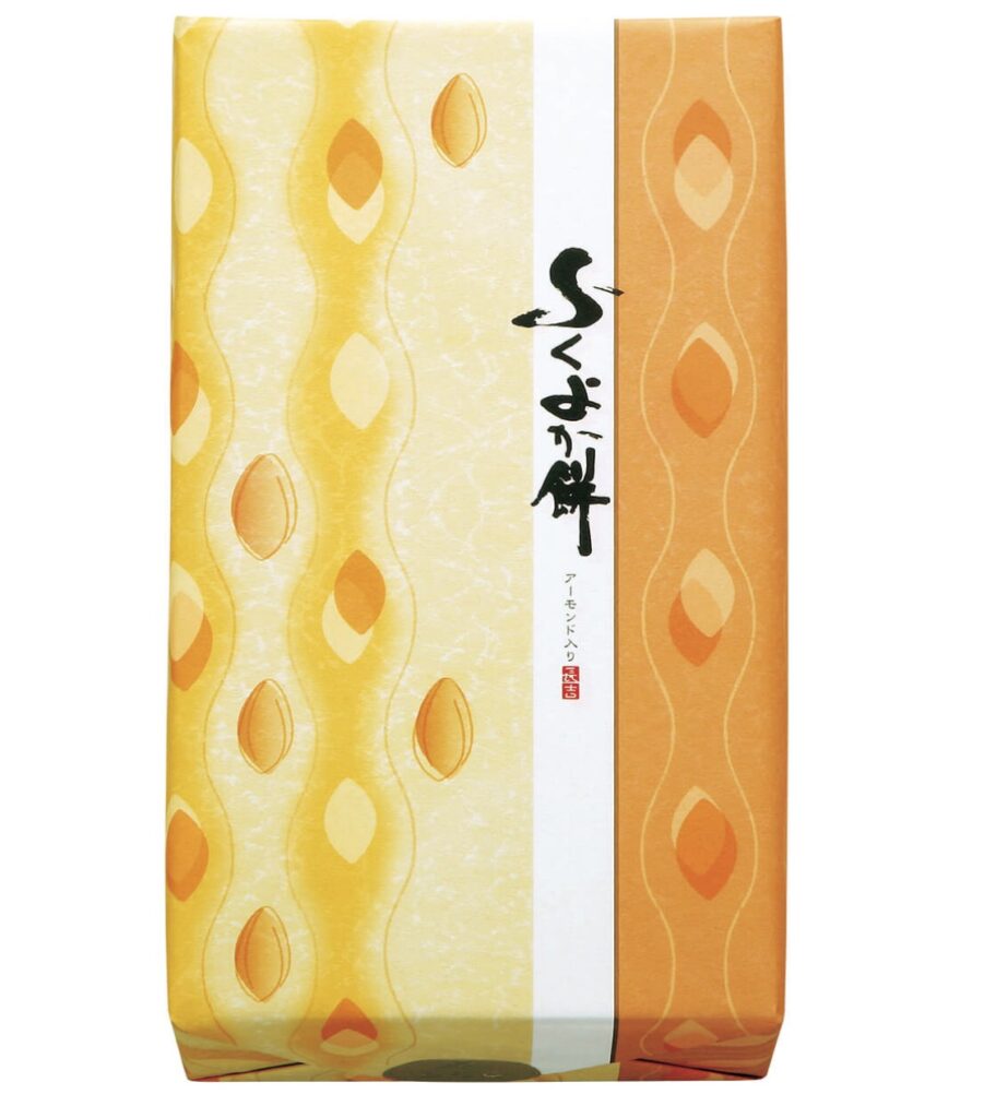もち吉詰め合わせ1000円