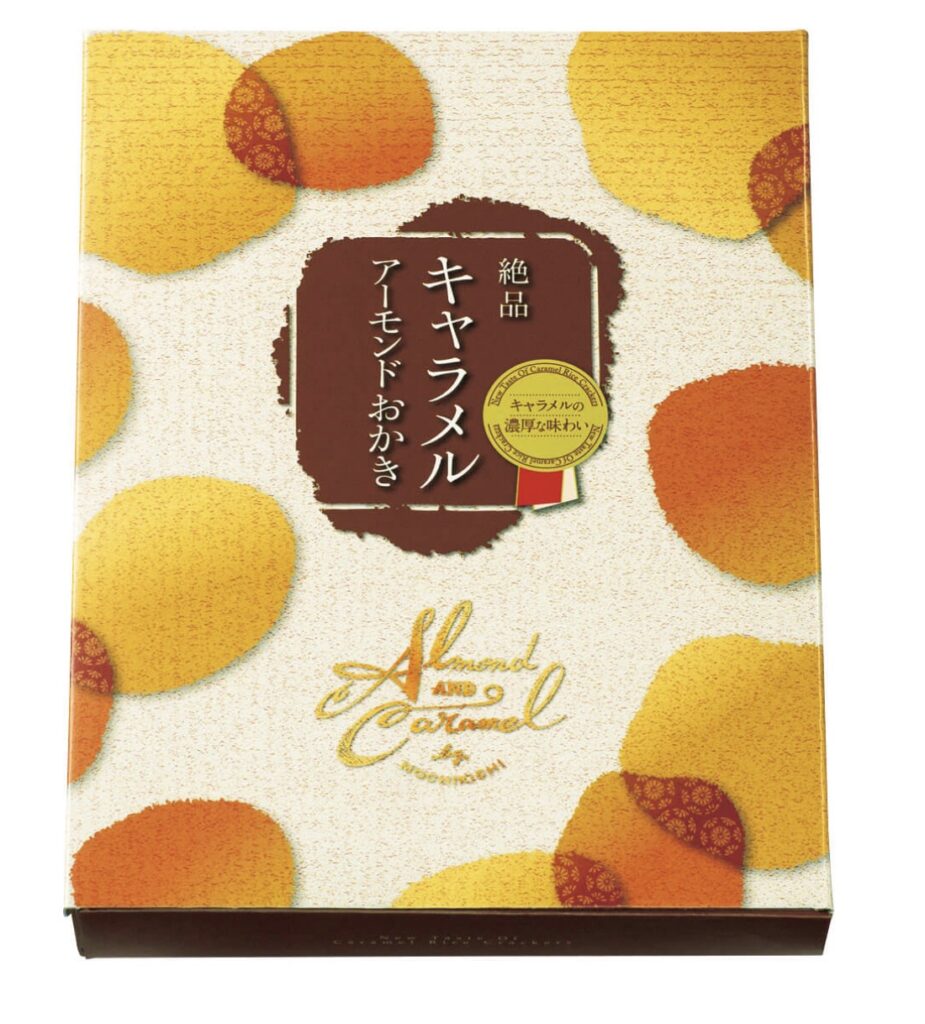 もち吉詰め合わせ1000円
