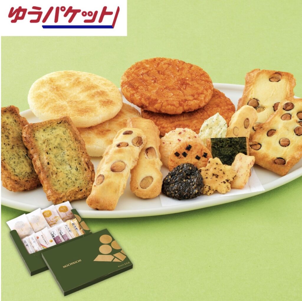 もち吉詰め合わせ1000円