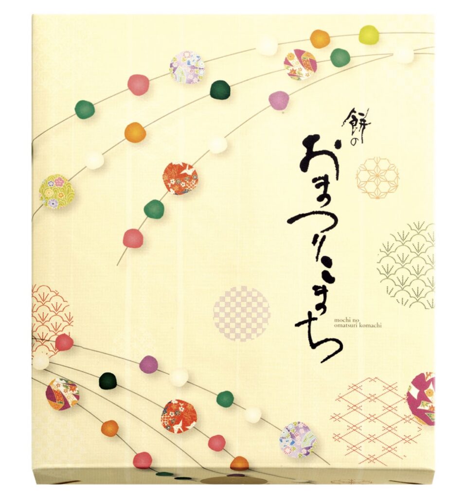 もち吉詰め合わせ1000円
