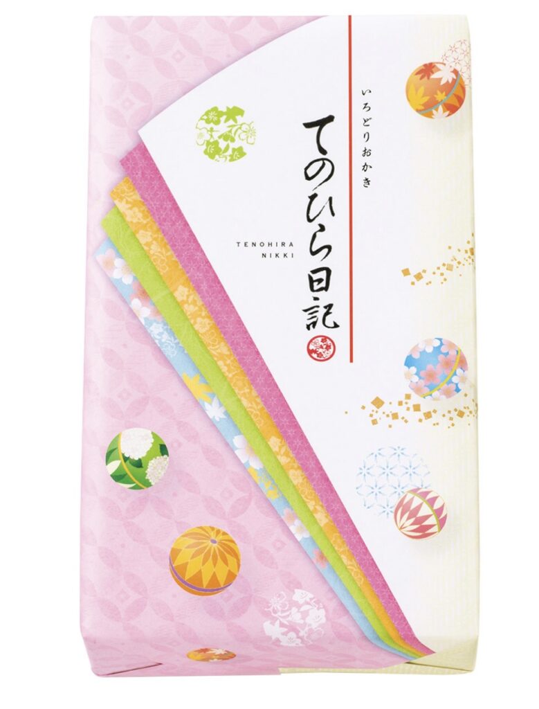 もち吉詰め合わせ1000円