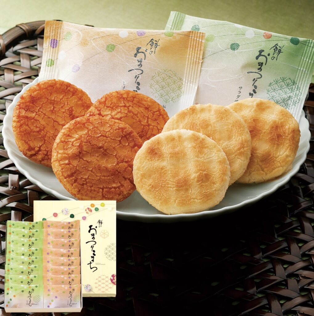 もち吉詰め合わせ1000円