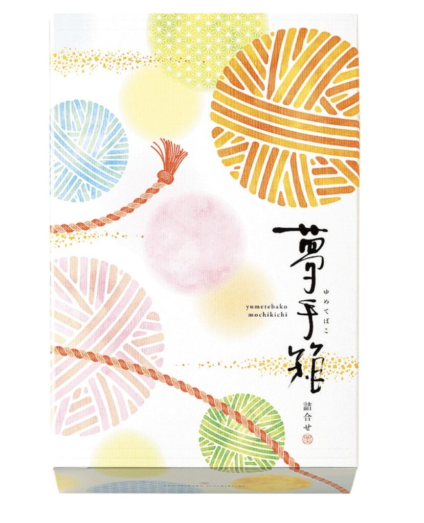 もち吉詰め合わせ1000円